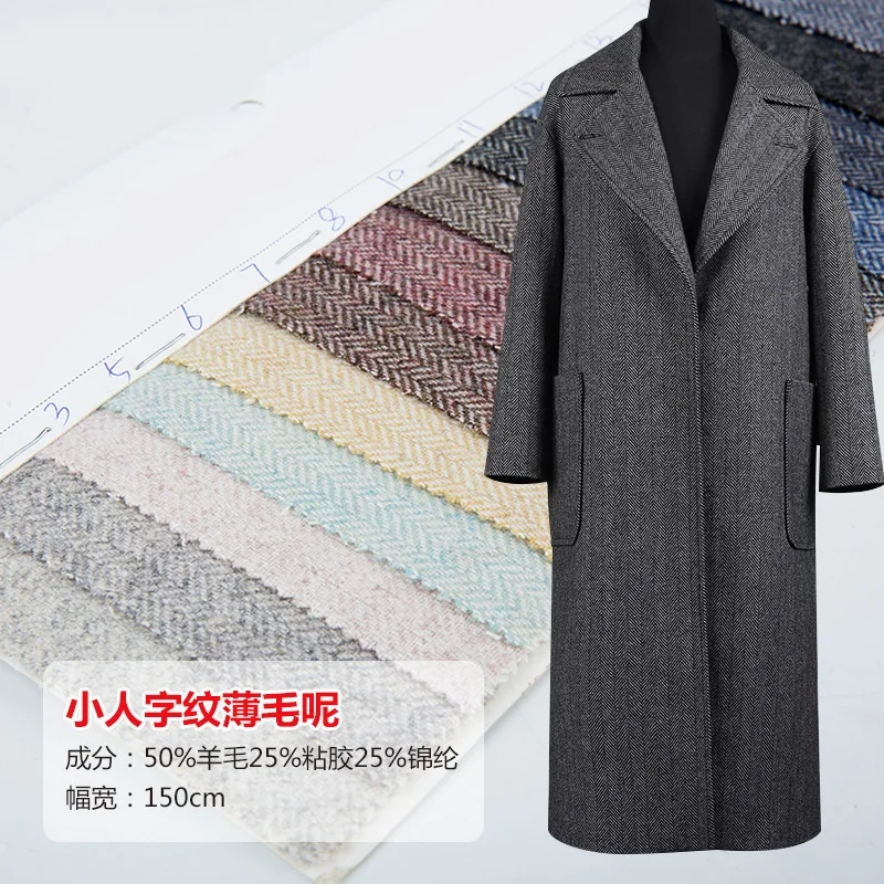 Retro-blend wool herringbone fabric thin section DIY clothing skirt pants the cloth-400gsm | Дом и сад