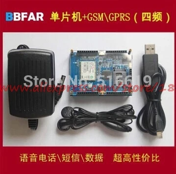 

51 MCU board GSM module GPRS four frequency voice message data STC15 Internet of things
