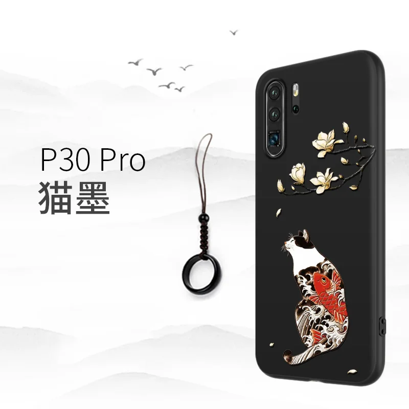 Большой чехол для телефона с тиснением Huawei P30 PRO объемным гигантским рельефным
