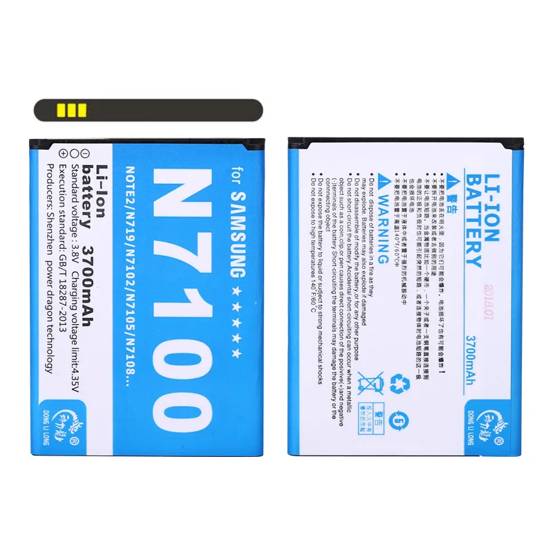 Аккумулятор для Samsung Galaxy Note 2 II note2 N7100 E250 LTE N7105 N7102 T889 L900 Verizon i605 3700 мАч | Мобильные