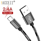 ! ACCEZZ Micro USB кабель 2.4A провод для быстрой зарядки для samsung S7 S6 Xiaomi huawei Honor htc планшет android, телефон кабели для синхронизации данных
