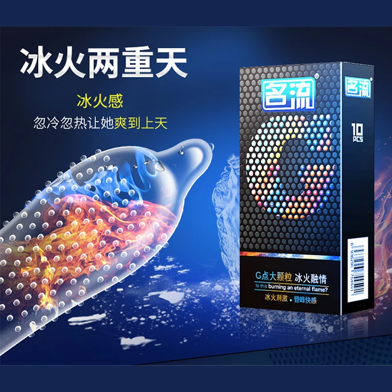 50 шт. (5 коробок) презервативы для стимуляции точки G Mingliu 5 типов ультратонкие