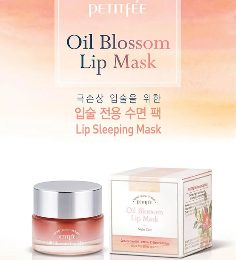 Корейская косметическая маска PETITFEE Oil Blossom для губ, 15 г, Витаминная маска для отшелушивания, бальзам для губ, увлажняющая маска для губ, усилитель ухода за кожей