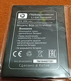 Горячая Распродажа оригинальный новый 100% Высокое качество BQS-5070 BQS 5070 BQS5070 батарея