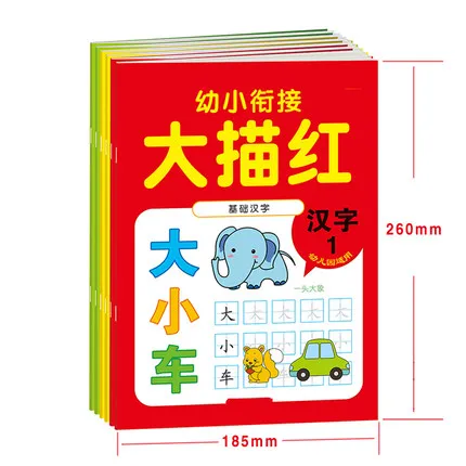 6 Book /set Chinese character Writing exercise book preschool pinyin math copybook for kids and baby children |