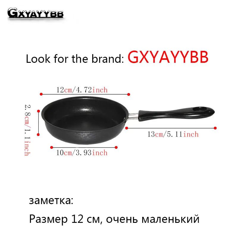 Сковорода чугунная антипригарная для жарки яиц 1 шт. 12 см|pan cast iron|mini egg frying panfrying pan |