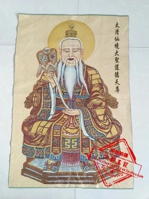 

Make old brocade embroidery paintings in imitation of the ancients (Taiqing. Moral Heavenly Images)