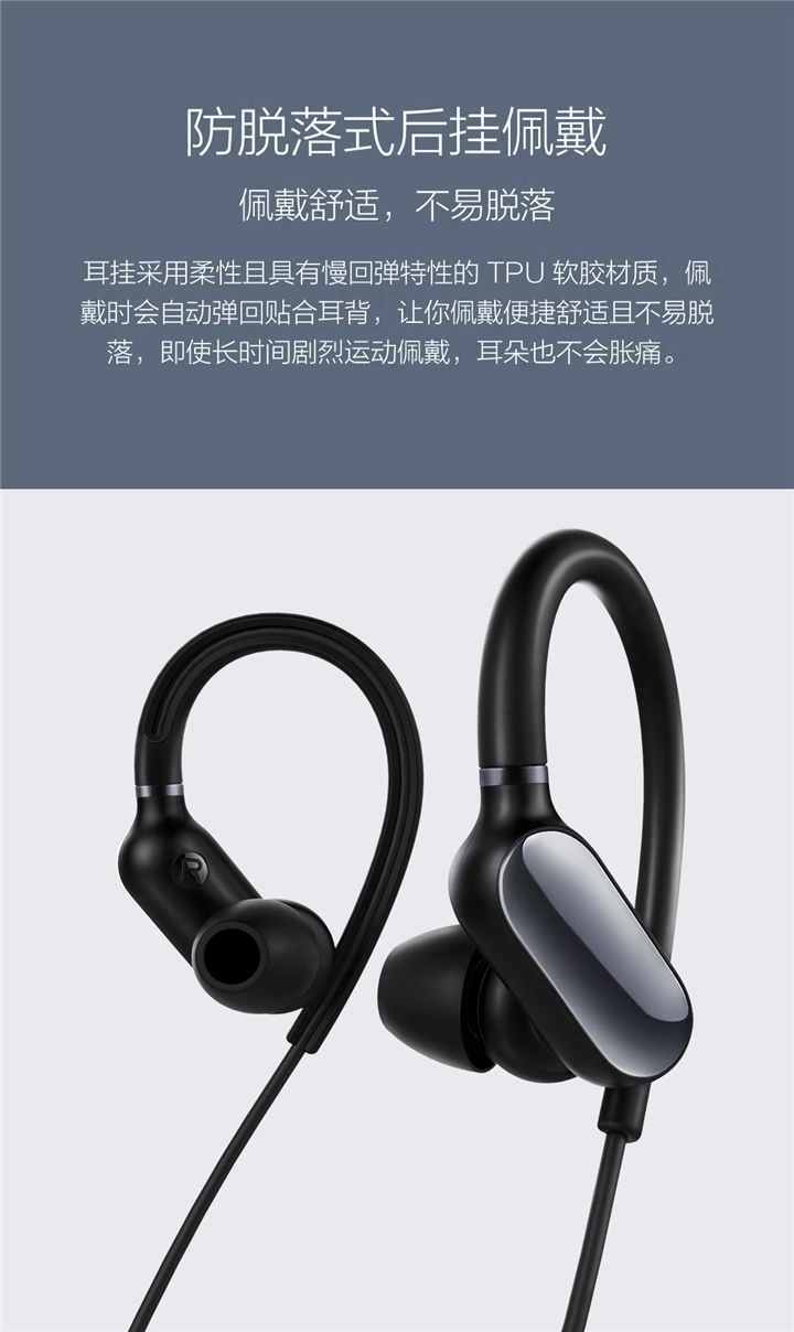 Оригинальная Xiaomi mi Спортивная bluetooth-гарнитура, беспроводные наушники mi ni Bluetooth 4,1, музыкальные/спортивные наушники mi c IPX4, водонепроницаемые