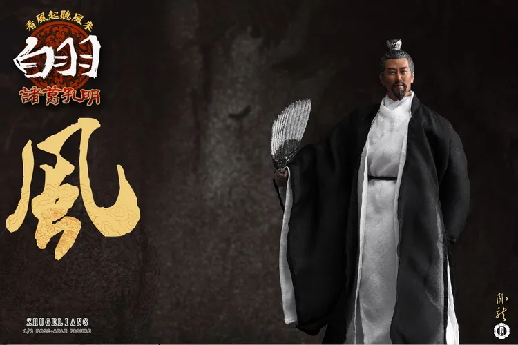 1/6 масштаб Коллекционная фигура древний Китай три Королевства Zhuge Liang Kongming 12