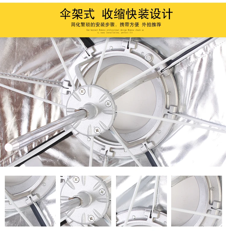 Софтбокс типа зонта 170 см|Софтбоксы| |