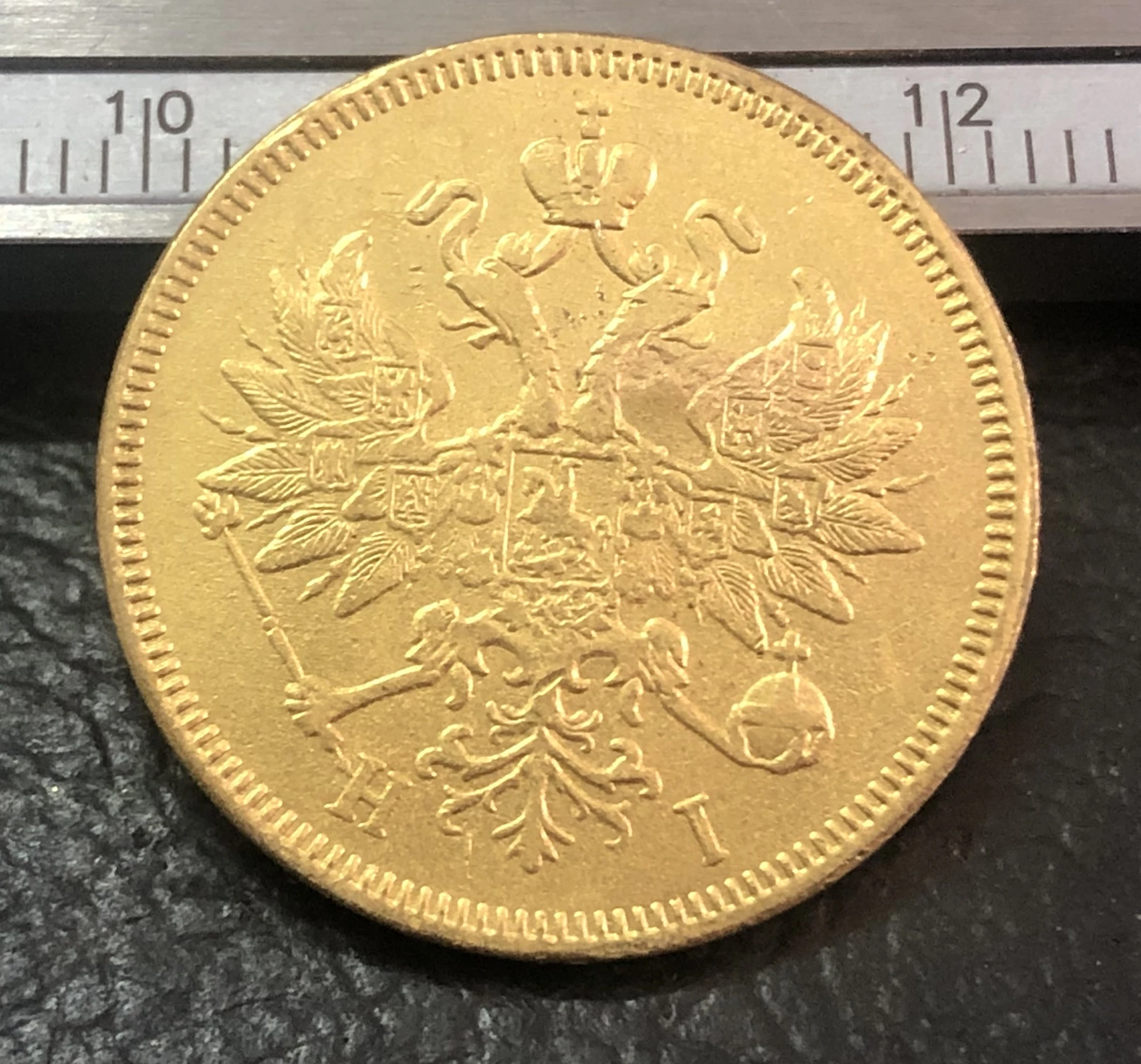 1868 Российская империя 5 рубля-Aleksandr II/III копия 24 K позолоченная монета