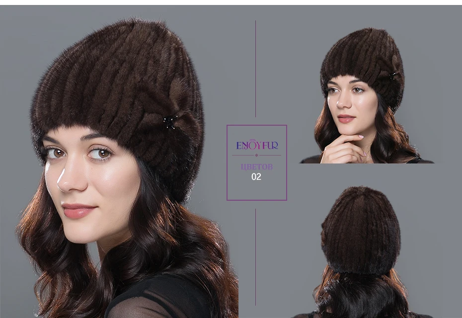ENJOYFUR, женские зимние меховые шапки, меховая шапка из натуральной норки, толстая, теплая, модная, вязанная меховая шапка, женские шапки хорошего качества