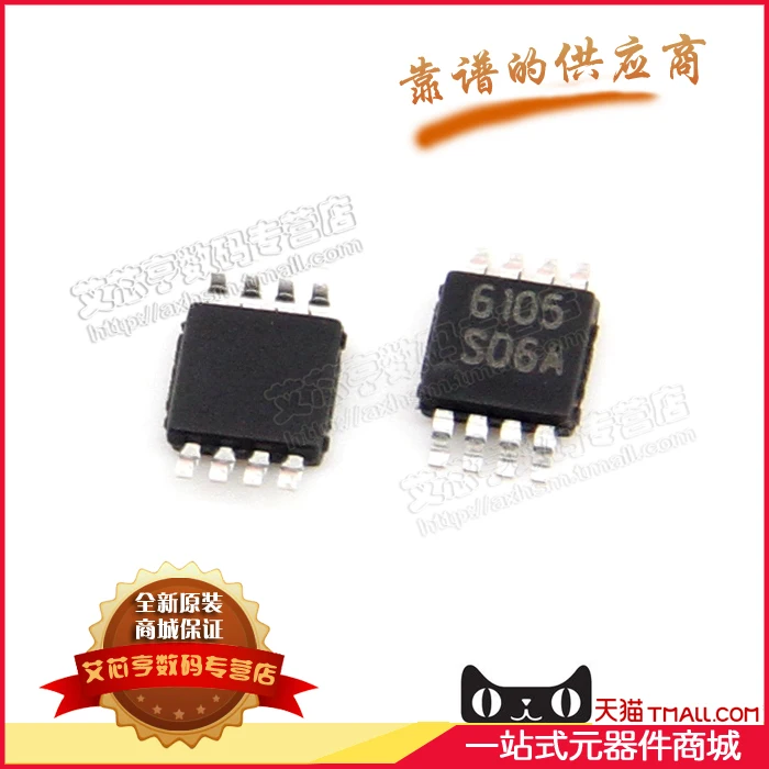 100% Новый оригинальный LM2621 VSSOP 8 регулятор напряжения чип LM2621MM|chip| |