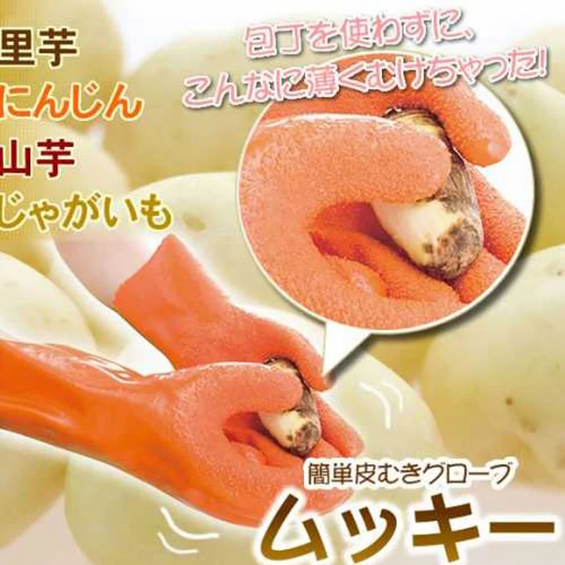 Быстроочищающие перчатки для картофеля пилинг овощей фруктов кожи