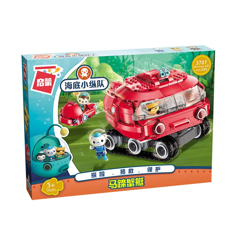 Детский конструктор Octonauts из пластика с 3 фигурками | Игрушки и хобби