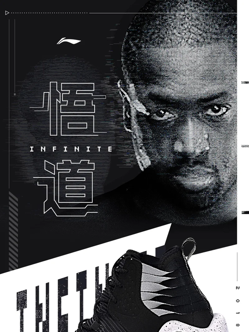 Li-Ning/Мужская обувь ESSENCE INFINITE Wade Culture; дышащая Удобная подкладка; светильник; спортивная обувь; AGWP007 XYL237