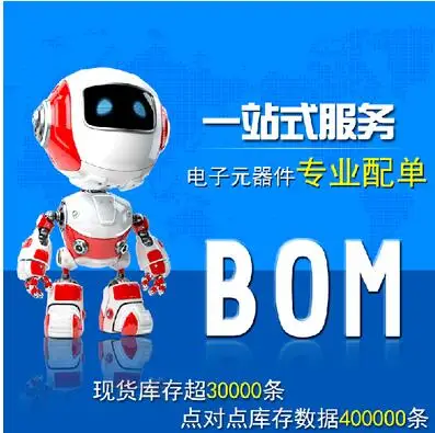 Печатная плата PCBA список BOM электронные компоненты оригинальный SMD DIP IC пакет в