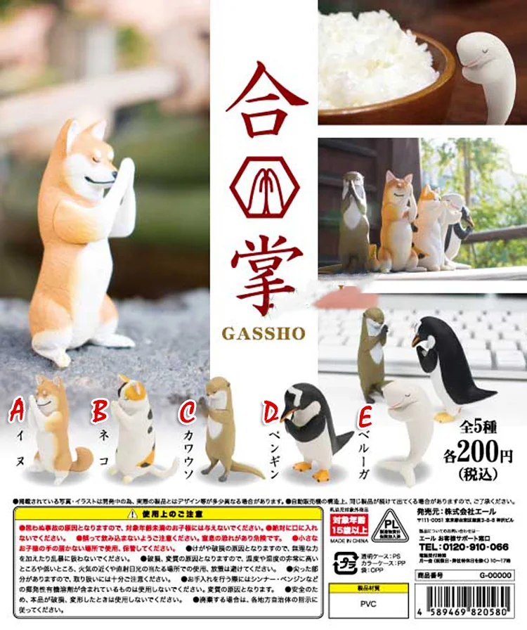 Японские Оригинальные игрушки-капсулы, забавные животные, 8 комплектов, большая Серебряная Горилла Кинг Конг, путитто, стеклянные гашапон фигурки, настольные детские игрушки