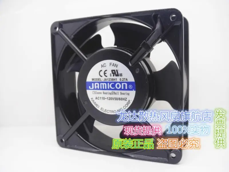 Вентилятор охлаждения сервера Jamicon JA1238H2 AC 120 в А x 38 мм|Кулеры и системы компьютера|