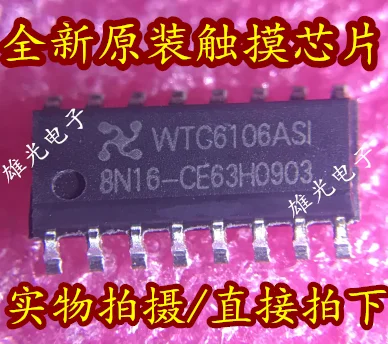 

Бесплатная доставка WTC6106ASI WTC6106 SOP16