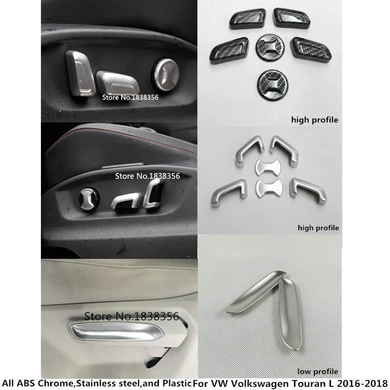 Для VW Volkswagen Touran L 2016 2017 2018 2019 детектор кузова автомобиля ручка регулировки сиденья
