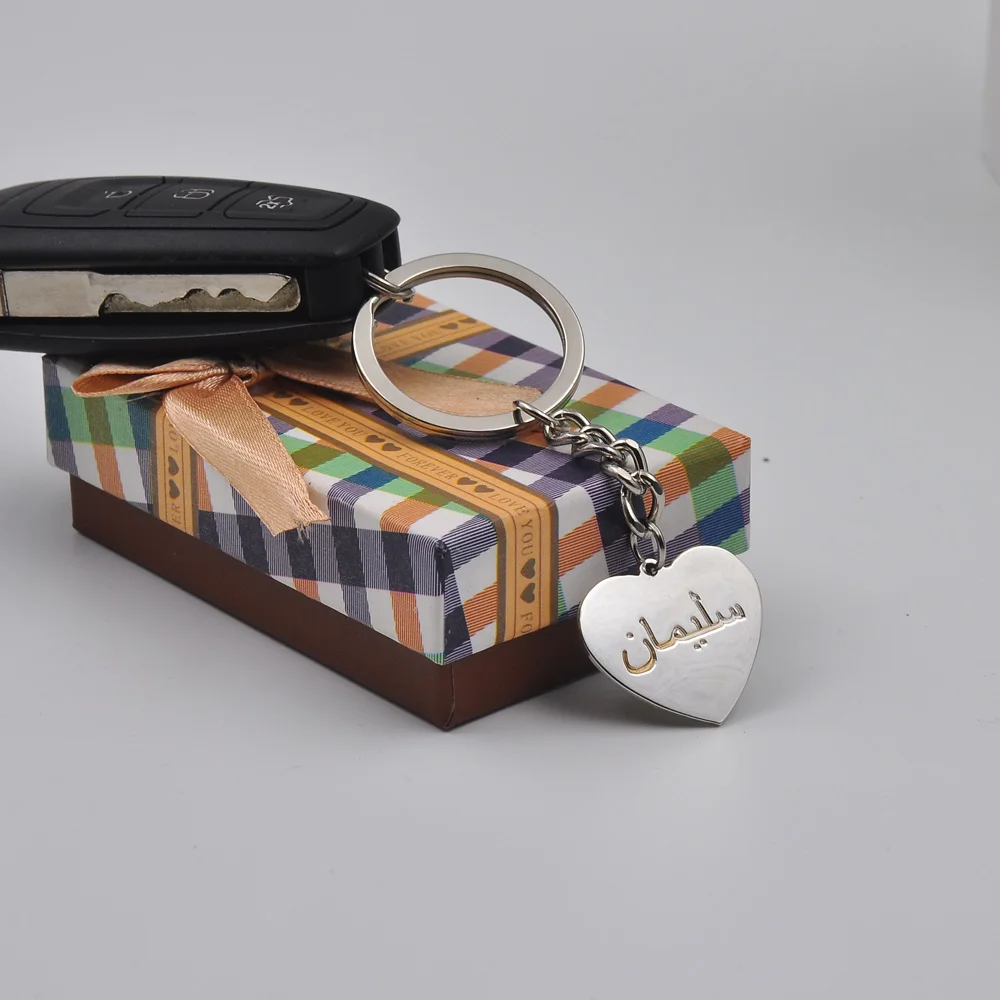 Персонализированные арабский брелок с гравировкой сердце на заказ именная