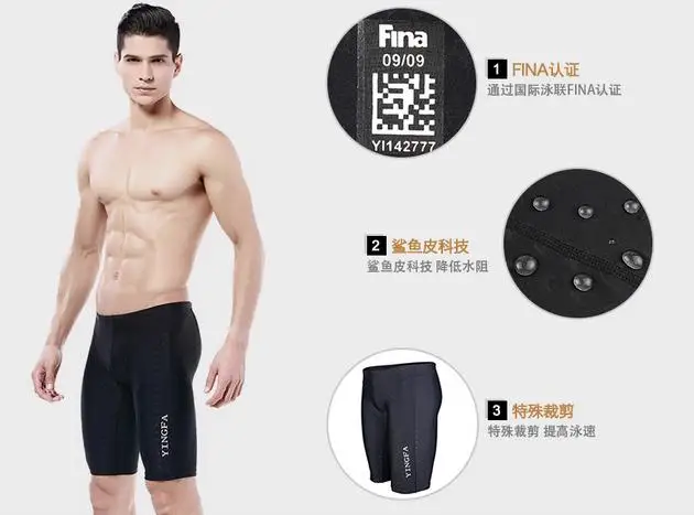 Мужские плавки для плавания Yingfa FINA оранжевые из sharkskin профессиональный