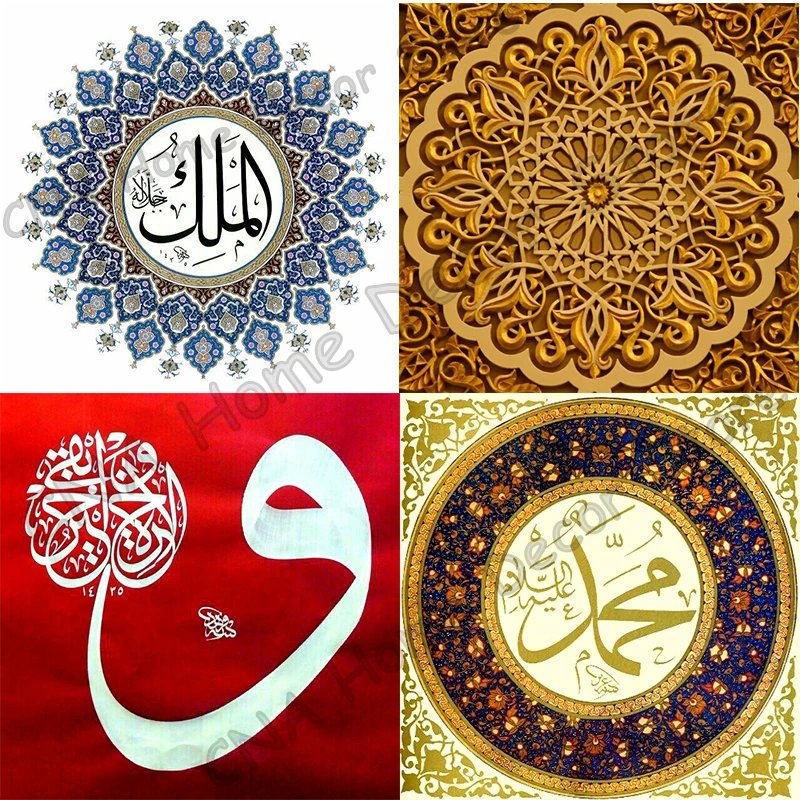 

Алмазная живопись с мандалой, картина квадратной формы из смолы 5D, для творчества, вышивка крестиком, аксессуары для украшения