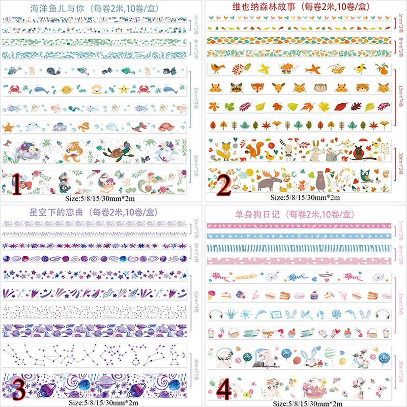10 шт./лот Kawaii животные Васи клейкие ленты синий океан декоративный клей Diy Скрапбукинг маскирующая лента для девочек Подарки школьные принадлежности
