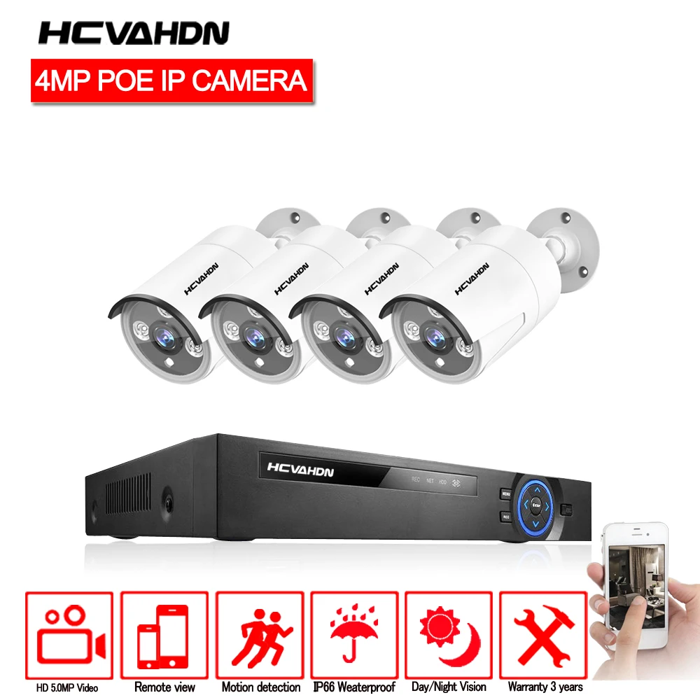 HCVAHDN открытый 4CH NVR CCTY системы AHD 5MP домашней безопасности комплект