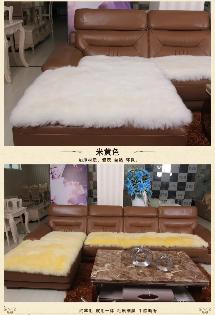 Натуральный овечий мех, коврик для дивана, покрывало для полотенец, плюшевая ткань, толстый диван, современный нескользящий диван, покрывало для дивана, угловые коврики