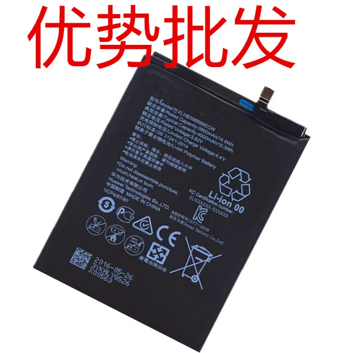 

4000mAh HB396689ECW Battery For Huawei Mate 9 Batterie Bateria