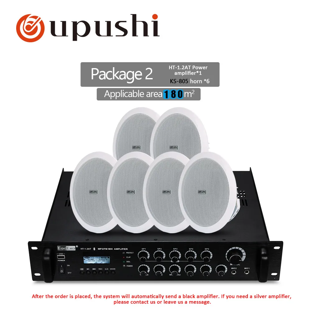HT-1.2AT-6 SPEAKERS PA система 120 Вт усилитель мощности 5 зон и потолочная акустическая посылка для домашнего магазина ресторана фоновая музыкальная система - Цвет: HT-1.2AT-6 SPEAKERS