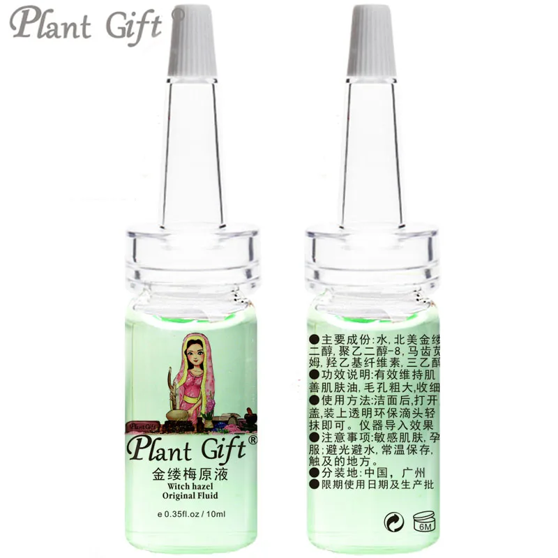 

plant gift Hot Sale Witch hazel Original liquid Anti-wrinkle, anti-aging serum plant extract anti-aging Skin Care 10ml*2pcs