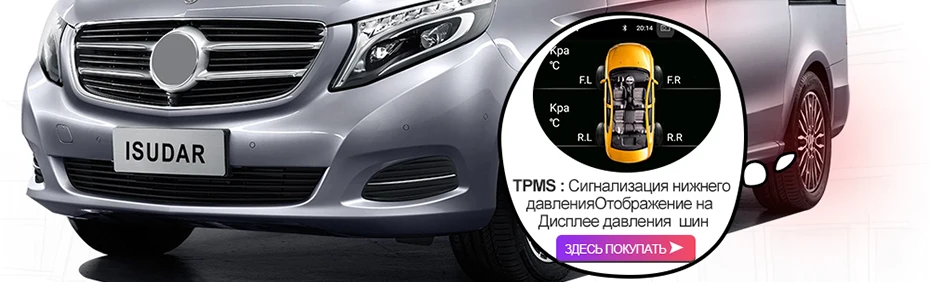 Isudar Автомобильный мультимедийный плеер Android 9 2 Din gps Авторадио для Mercedes/Benz/CLK/W209/W203/W208/W463/Vaneo/Viano/Vito FM DSP DVR