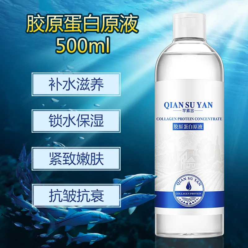 

Collagen essence solution 500ml moisturizing wrinkle resistant compact pores