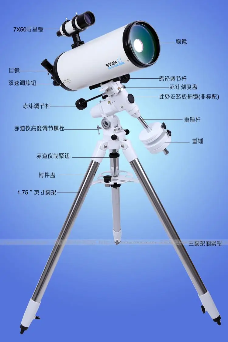 Boguan 1501800 трёхкомпонентный телескоп Maca CG4 Экваториальная Высокая глубокая Космическая Звезда Профессиональная HD