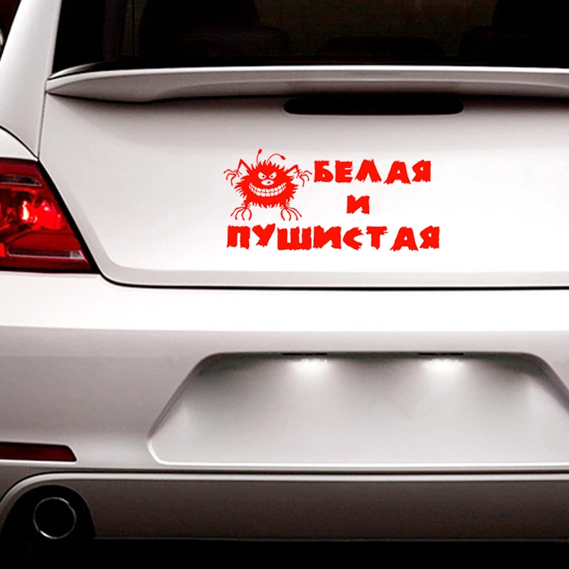 Наклейки на автомобиль 3d виниловая автомобильная пленка для авто Переводные