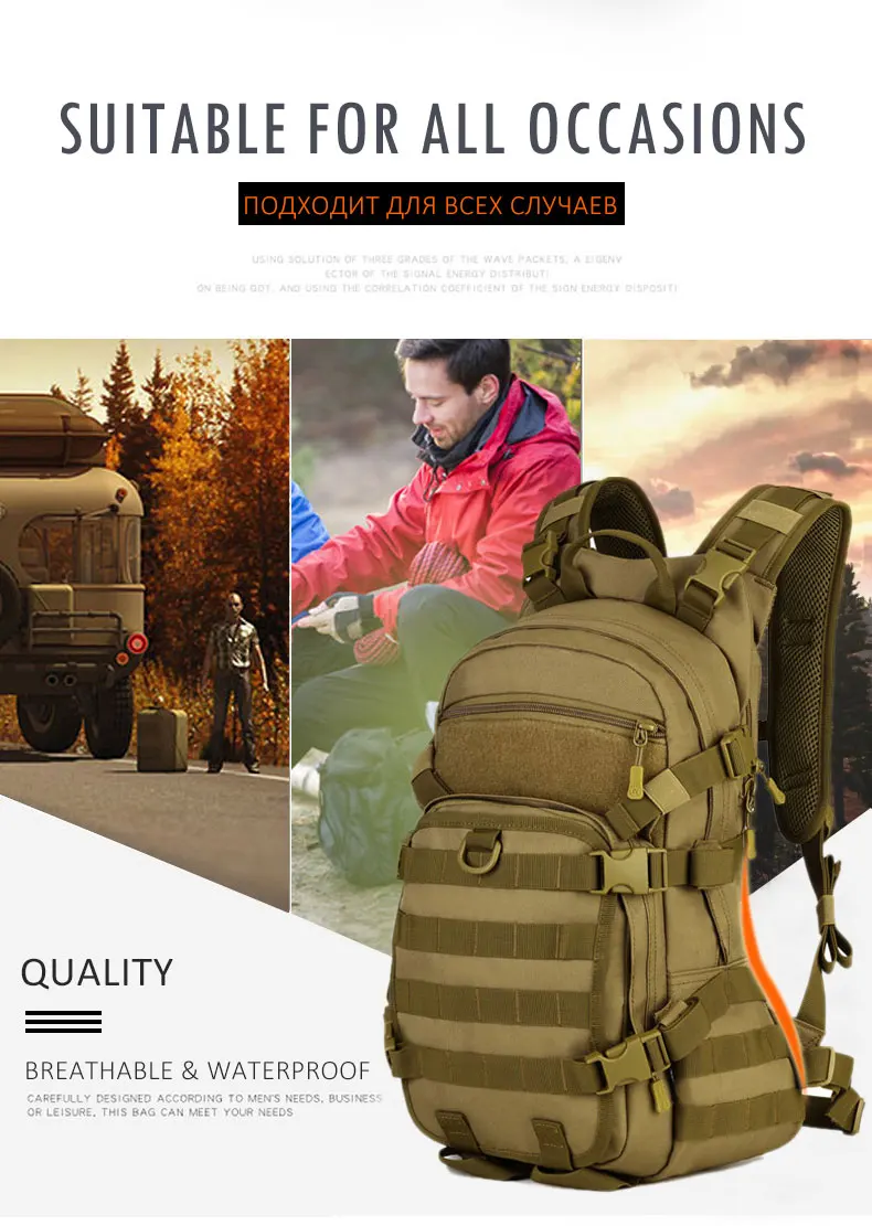 Водонепроницаемый уличный Военный Тактический Рюкзак Molle, походный, спортивный, для путешествий, 25л, нейлон, для кемпинга, пешего туризма, треккинга, камуфляжная сумка