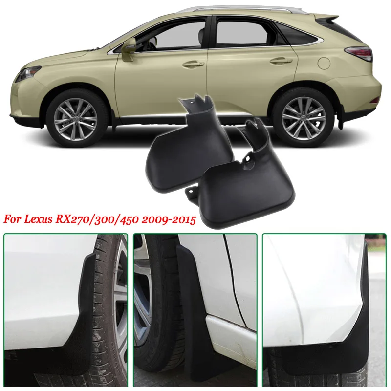 Брызговики литые премиум-класса для Lexus RX350/RX270/RX300/RX450 2009-2015 4 шт. | Автомобили и