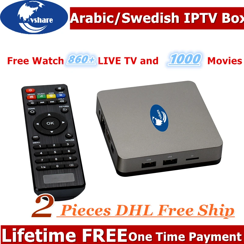 2 шт. DHL VSHARE арабский IPTV Box не ежемесячно и без годовой платы Бесплатные IPTV подписки