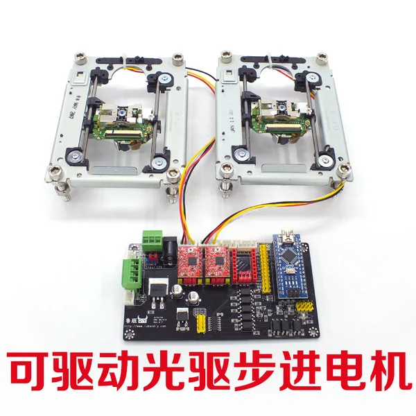 Лазерная гравировальная машина плата расширения материнской платы DIY драйвер