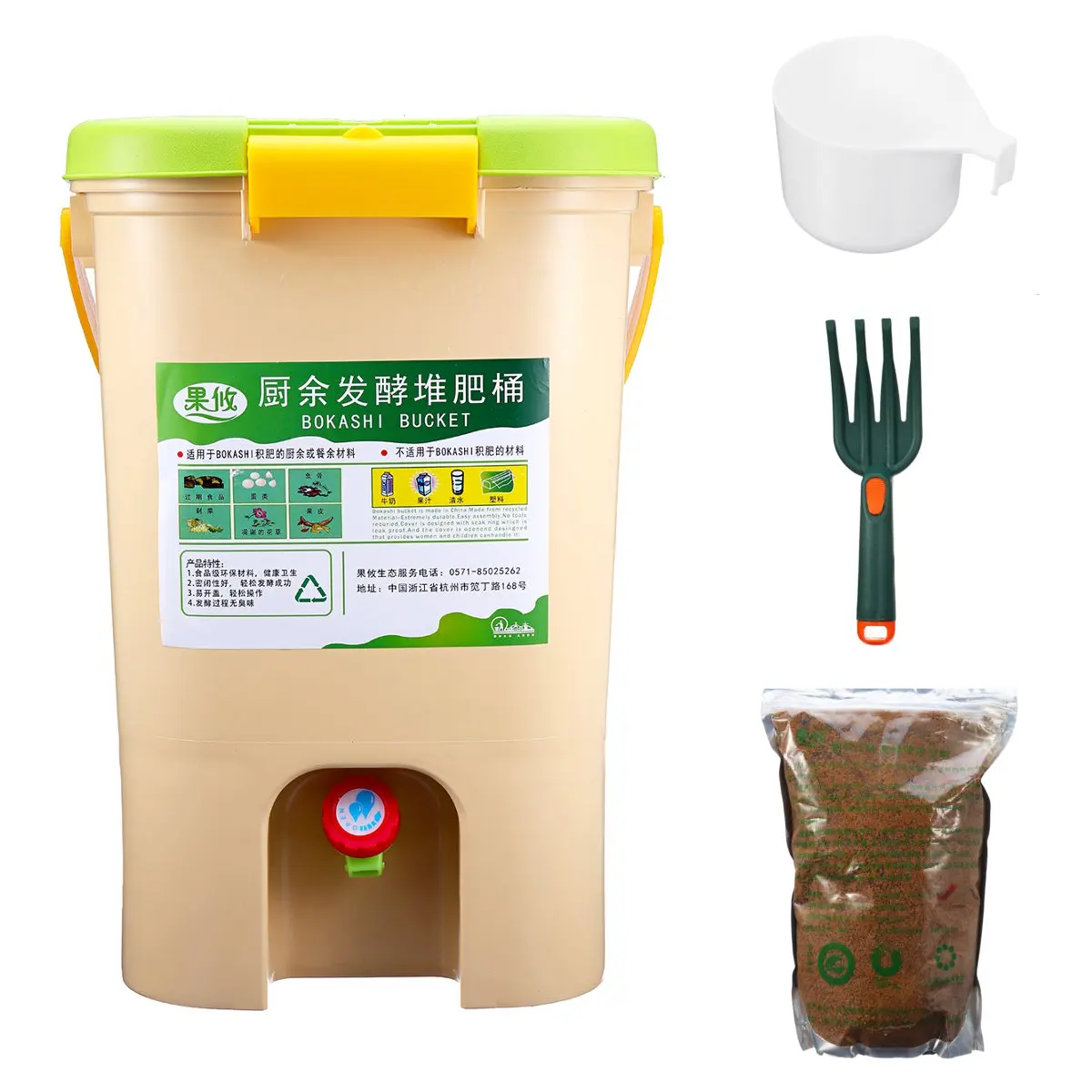 Bucket Set Корзина для компоста, корзина для компостера, газированная корзина для компоста, Органическая домашняя мусорная корзина, ведро для кухни, сада, домашние мусорные ящики 21л - Цвет: Bucket Set