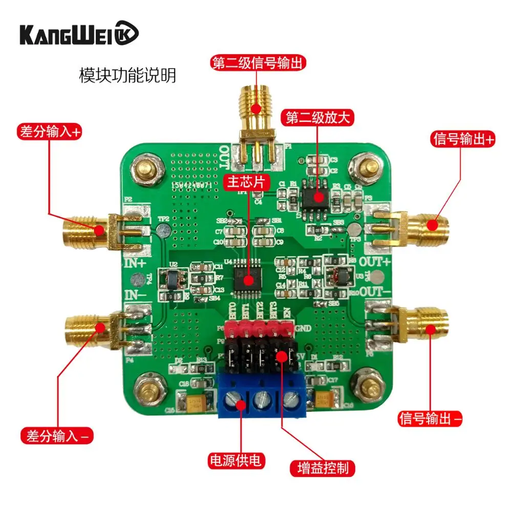 AD8369 широкополосный усилитель 45 дБ VGA 600M дифференциальный | Электронные
