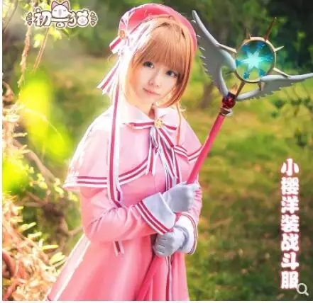 

Cosplay Cardcaptor Sakura 2 CCS 2 Kinomoto Sakura Cosplay Costume Pink Full Set Halloween Carnival For Women Costume