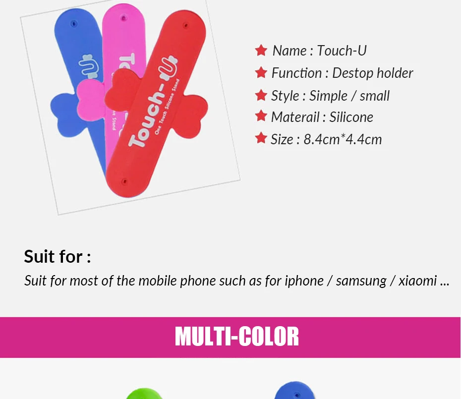 10 шт./лот Mini Touch U One Touch силиконовая подставка Универсальный портативный держатель для телефона для iPhone 6 7 8 X samsung Tablet PC держатель