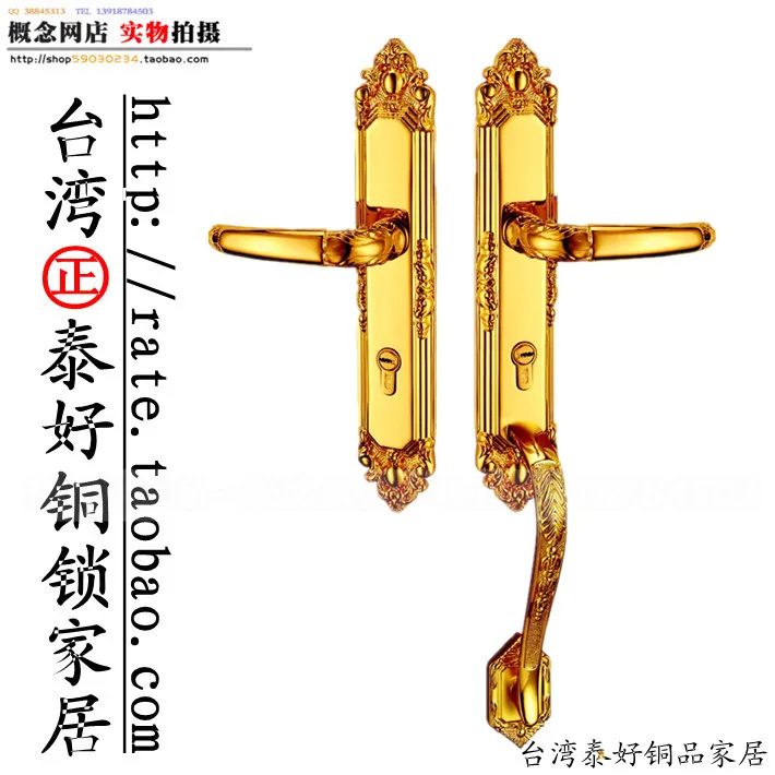 

"Counter genuine" TAIGOOD copper C double door entry door Villa door lock LC2332 3G