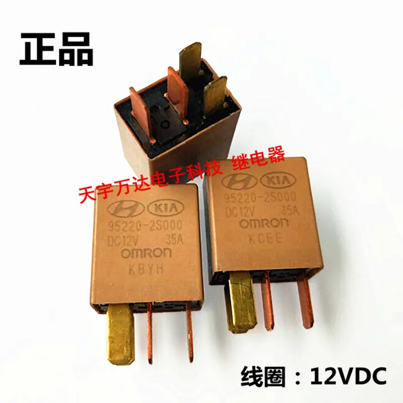 

Реле DC12V 35A 4PIN 95220-2S000