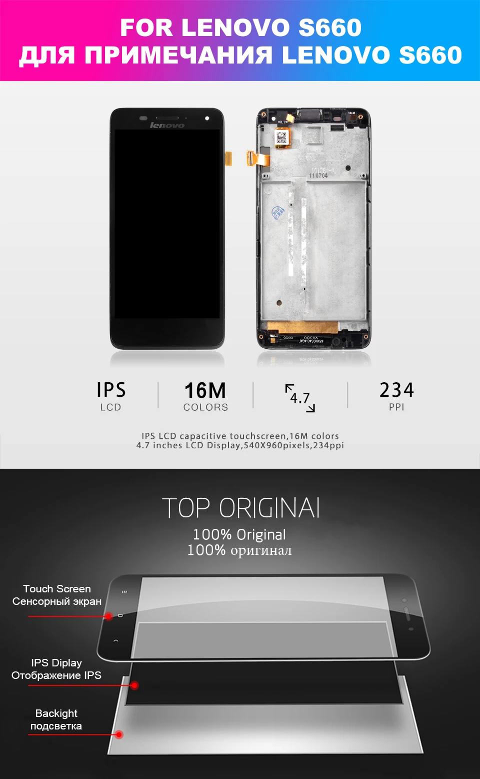 4," для lenovo S660, ЖК-дисплей, сенсорный экран, дигитайзер, стекло, датчик, сборка, запасные части для lenovo S 660