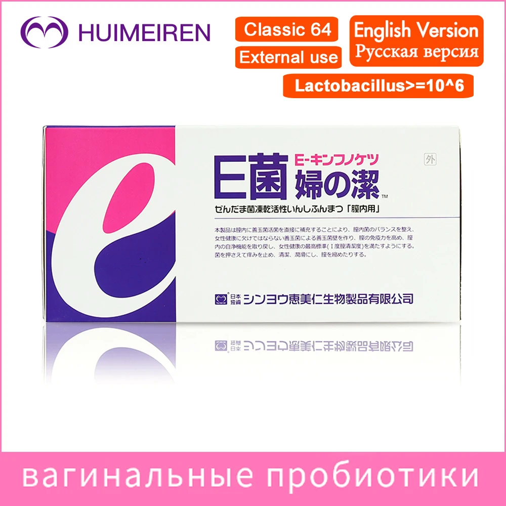 64 шт./кор. E-jun классические женские гигиенические продукты вагинальные медицины тампоны для женщин гинекологии вагинальные тампон разрядки тампоны